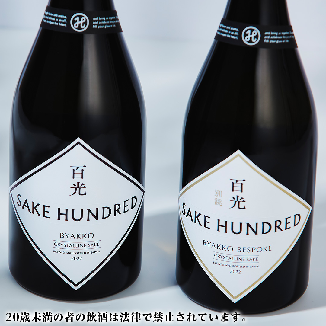 SAKE HUNDRED（サケハンドレッド） on Twitter: "「飲むこと自体が特別なイベントに」まるで白桃、幻の高級日本酒