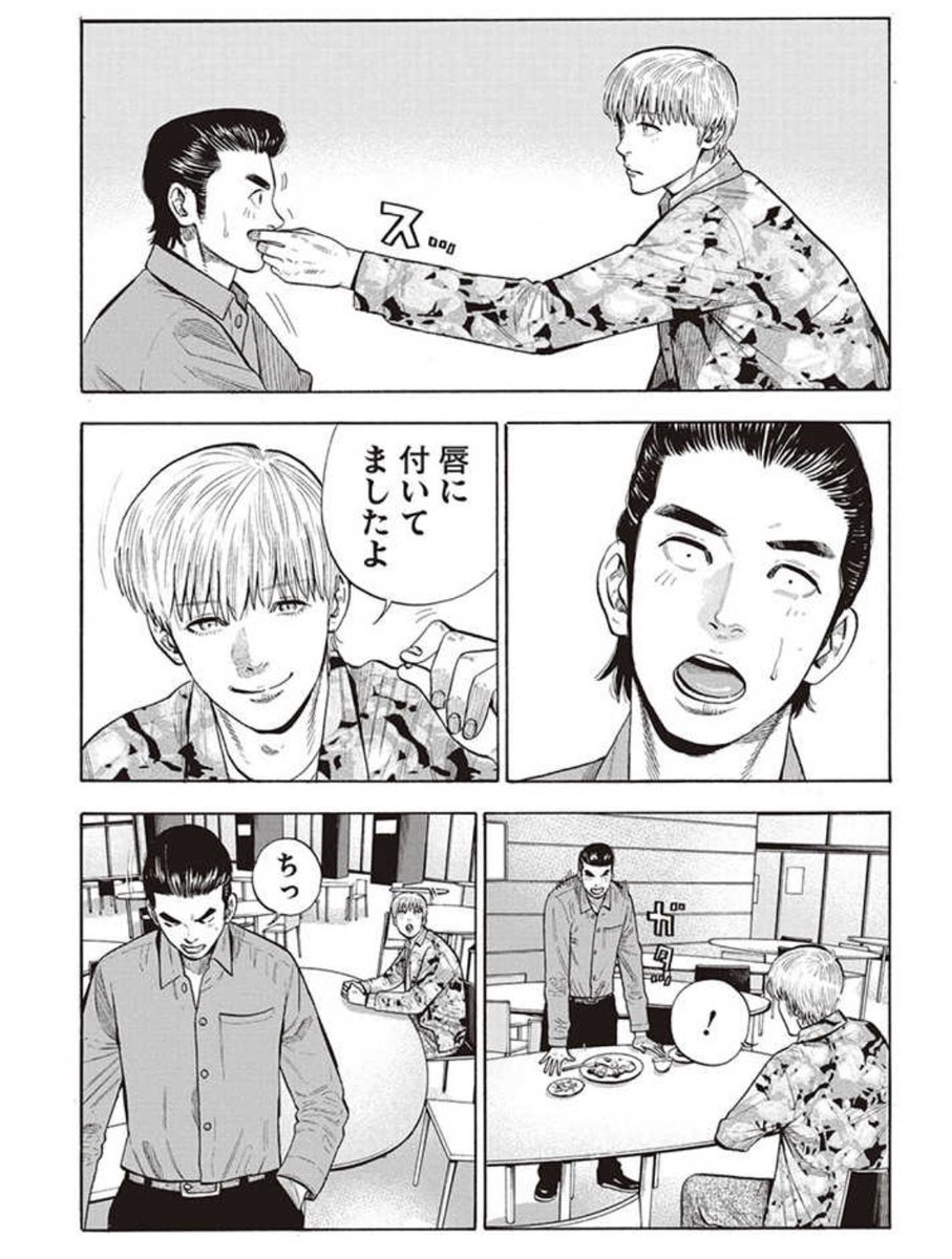 突然のプーコンミル回です。番外編という事で。2gether 第19話 前編 | (漫画)奥嶋ひろまさ/(原作)ジッティレイン/(翻訳協力)佐々木紀 https://t.co/xgIhqVL7H6 #pixivコミック 