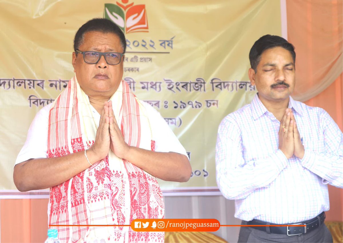 ranojpeguassam's tweet photo. ৰাজ্যত ২৩ মে'ৰ পৰা ১২খন জিলাক সামৰি আৰম্ভ হোৱা গুণোৎসৱৰ দ্বিতীয় পৰ্যায় উপলক্ষে আজি কামৰূপ জিলাৰ কৰৰা শিক্ষাখণ্ডৰ অন্তৰ্গত দীৰ্ঘেশ্বৰী মধ্য ইংৰাজী বিদ্যালয় পৰিদৰ্শন কৰোঁ।1/2 @himantabiswa @CMOfficeAssam @mygovassam https://t.co/I5jfa2U8uH