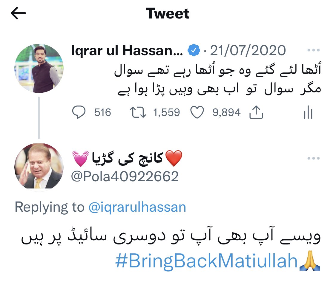 iqrarulhassan's tweet photo. حامد میر کو گولیاں لگیں تو میں اور ایک ساتھی اینکر اسی روز عیادت کے لیے اسپتال پہنچے، مطیع اللہ جان کو اُٹھایا گیا تو اُس دن مندرجہ ذیل شعر ٹوئیٹ کیا، یکم اپریل دو ہزار اٹھارہ کو جیو نیوز کو نادیدہ قوتوں نے بند کروایا تو ٹوئیٹ کیا “چراغ سب کے بُجھیں گے” اور آج یہی ہو رہا ہے 1/2 https://t.co/Qn7PJaAGqw
