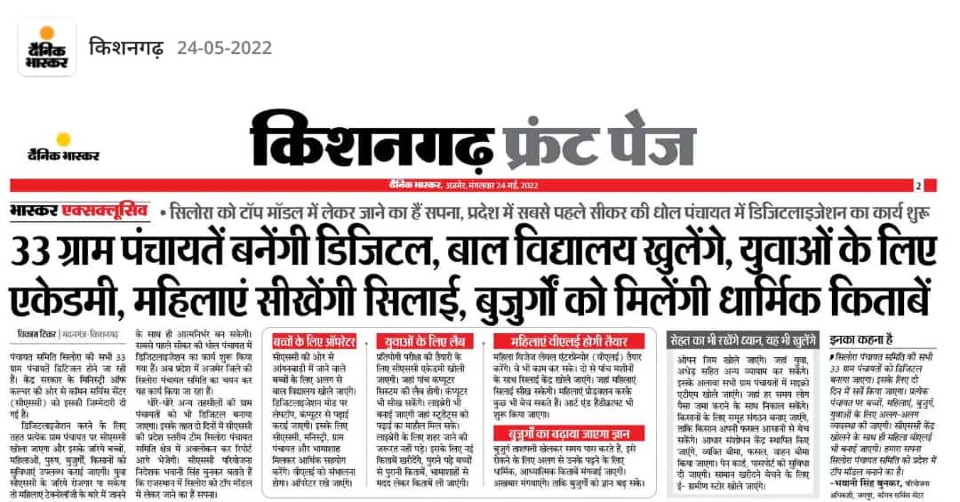 dinesh tyagi Retd IAS tweet media