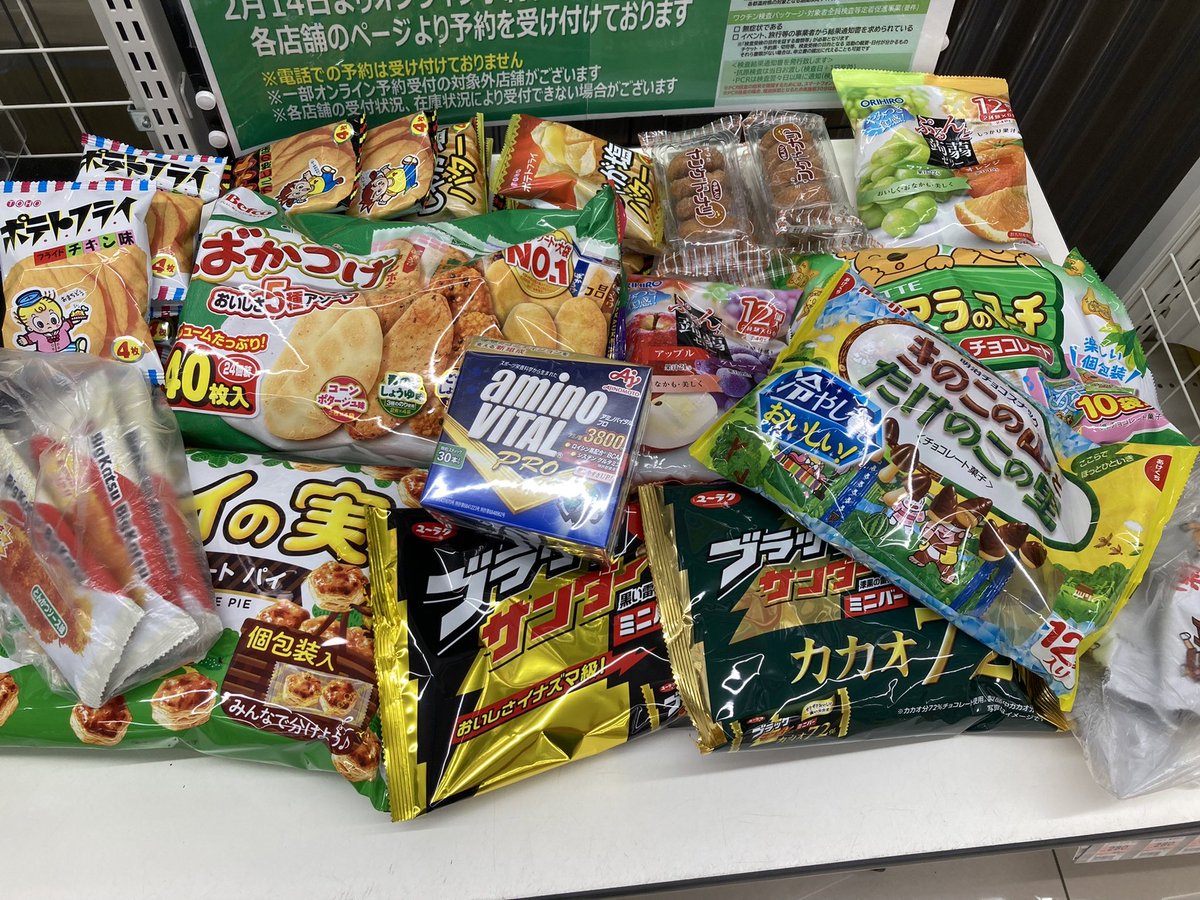今回の大会でも卒業生の早乙女さんから沢山の差し入れを頂きました🤲🙇‍♂️

部員一同とても感謝しております❗️
ありがとうございました🏊‍♂️🚴🏃‍♂️