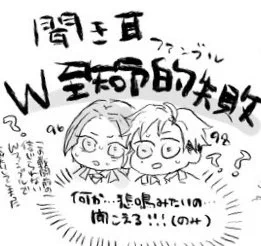 昨日ぽいぴくに投げたTRPGレポに1枚追加しました☺️🌸 https://t.co/AIuoAUfOcS 