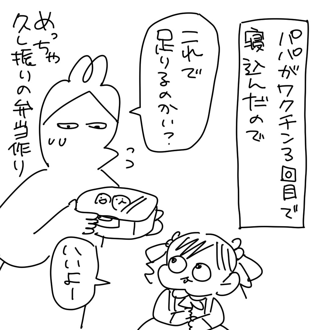 んぎなんでこんな可愛いの???
#育児漫画 #5歳 #漫画が読めるハッシュタグ 