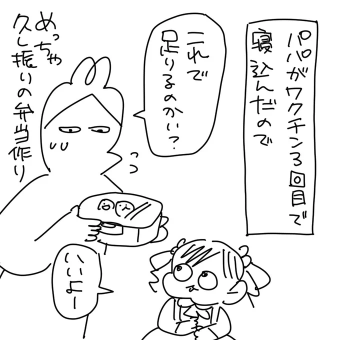 んぎなんでこんな可愛いの???
#育児漫画 #5歳 #漫画が読めるハッシュタグ 