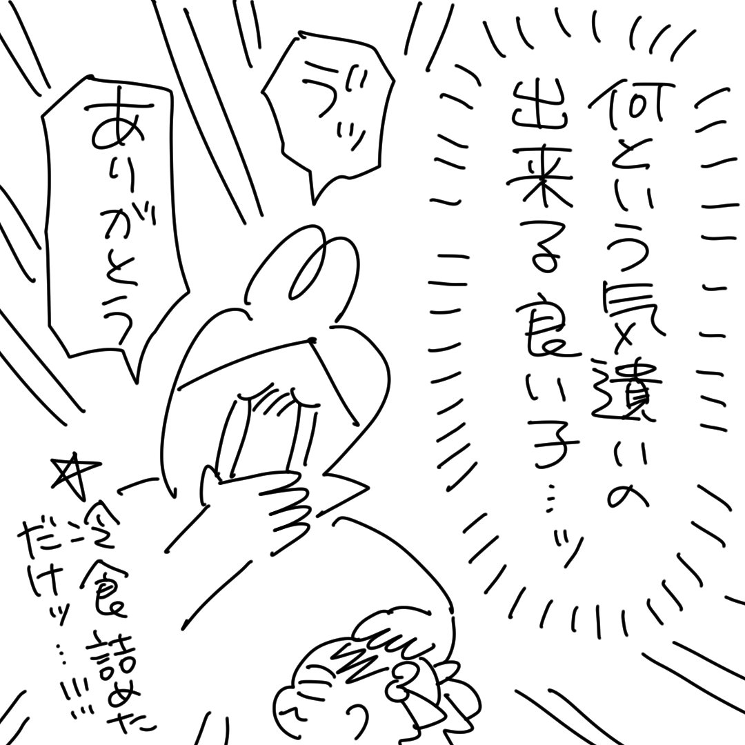 んぎなんでこんな可愛いの???
#育児漫画 #5歳 #漫画が読めるハッシュタグ 