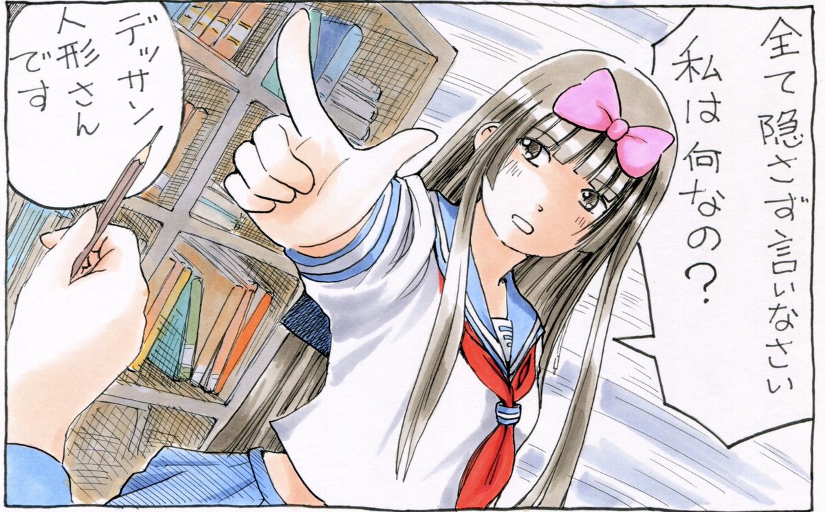 姫カット、「きゃぴ」にもいました
(=゜ω゜)ノ

#きゃぴ 
#姫カット 