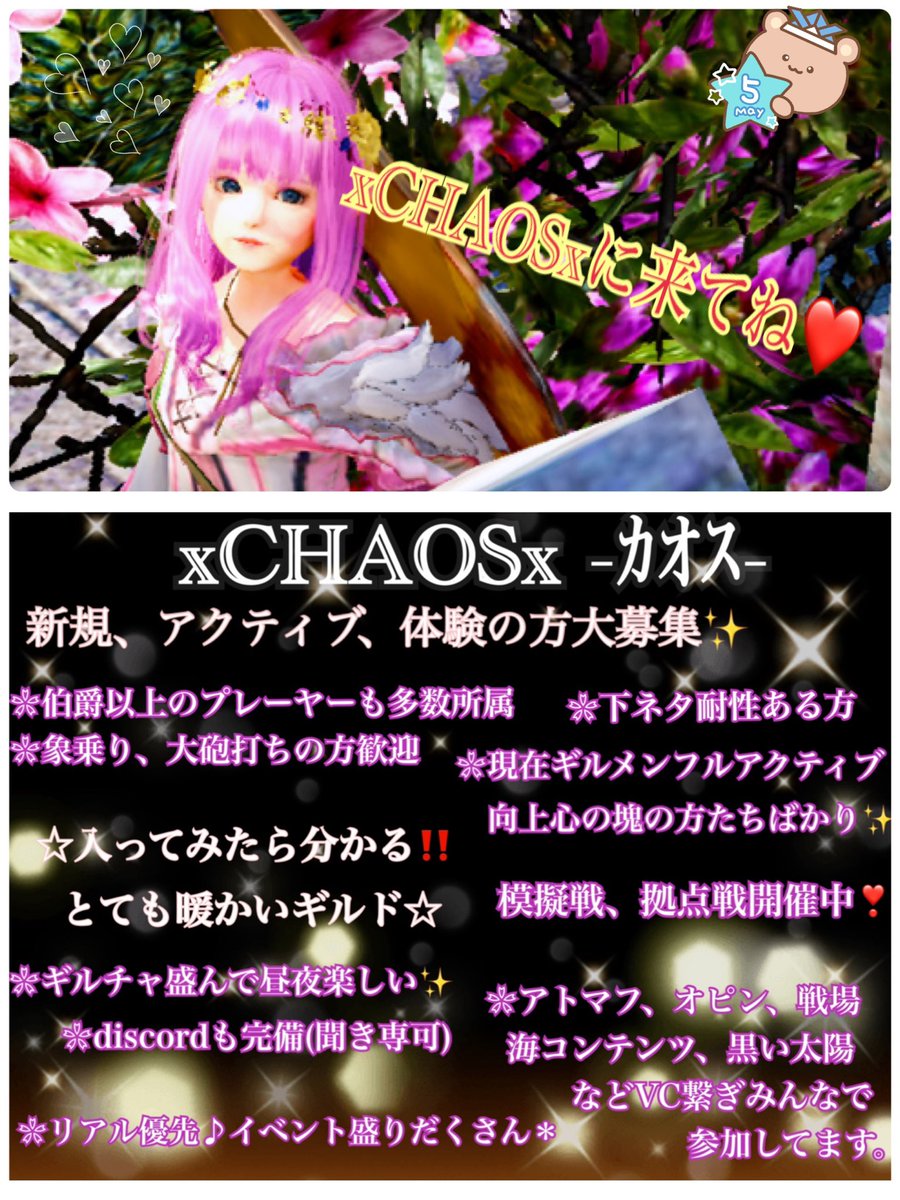 トゥカル キトサン Chitsan1125 Twitter