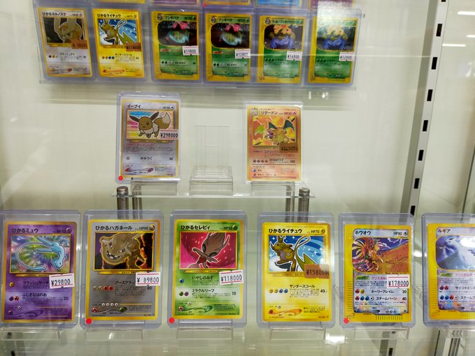 秋葉原のラジオ会館にあるカードショップまとめ 一覧 Magi トレカ専用フリマアプリ
