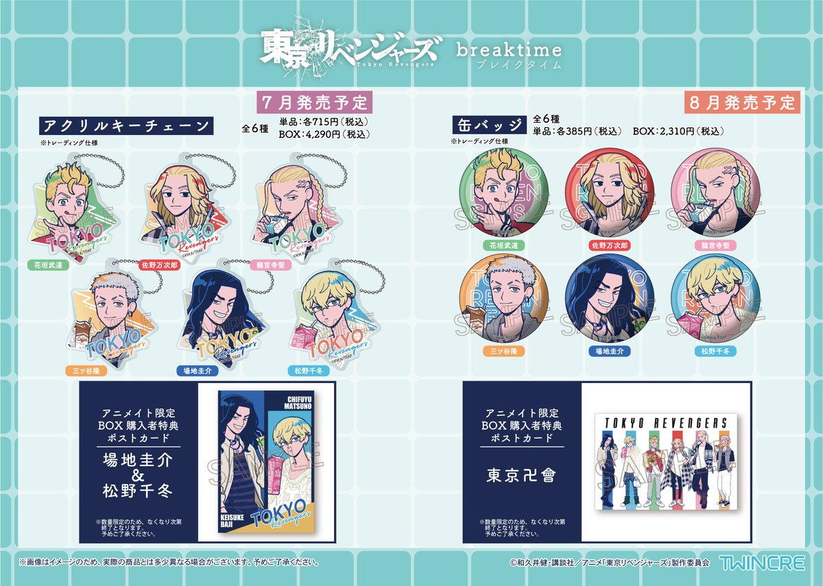 イデア予約特典ポストカード＋缶バッジ THE IDOLM@STER SHINY COLORS 7th UNITLIVE TOUR 円環 -Halo