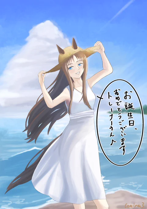 @H1r21m1n1t21 
昨日はとあるグラスに狂わされてるステキな絵師様のお誕生日だったようで……。改めて春間夏先生おめでとうございました〜!100日チャレンジ中のイラストで申し訳ないですが!グラスちゃんお納めくださいませ! 