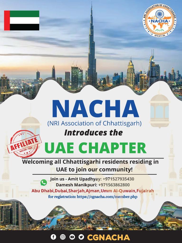 NACHA_CG's tweet photo. Announcement of NACHA – UAE Chapter** 
(Abu Dhabi, Dubai, Sharjah, Ajman, Umm Al-Quwain, and Fujairah,) 
It is with our great pleasure to announce the launch of the NACHA- UAE Chapter. https://t.co/hogHmHhmnl