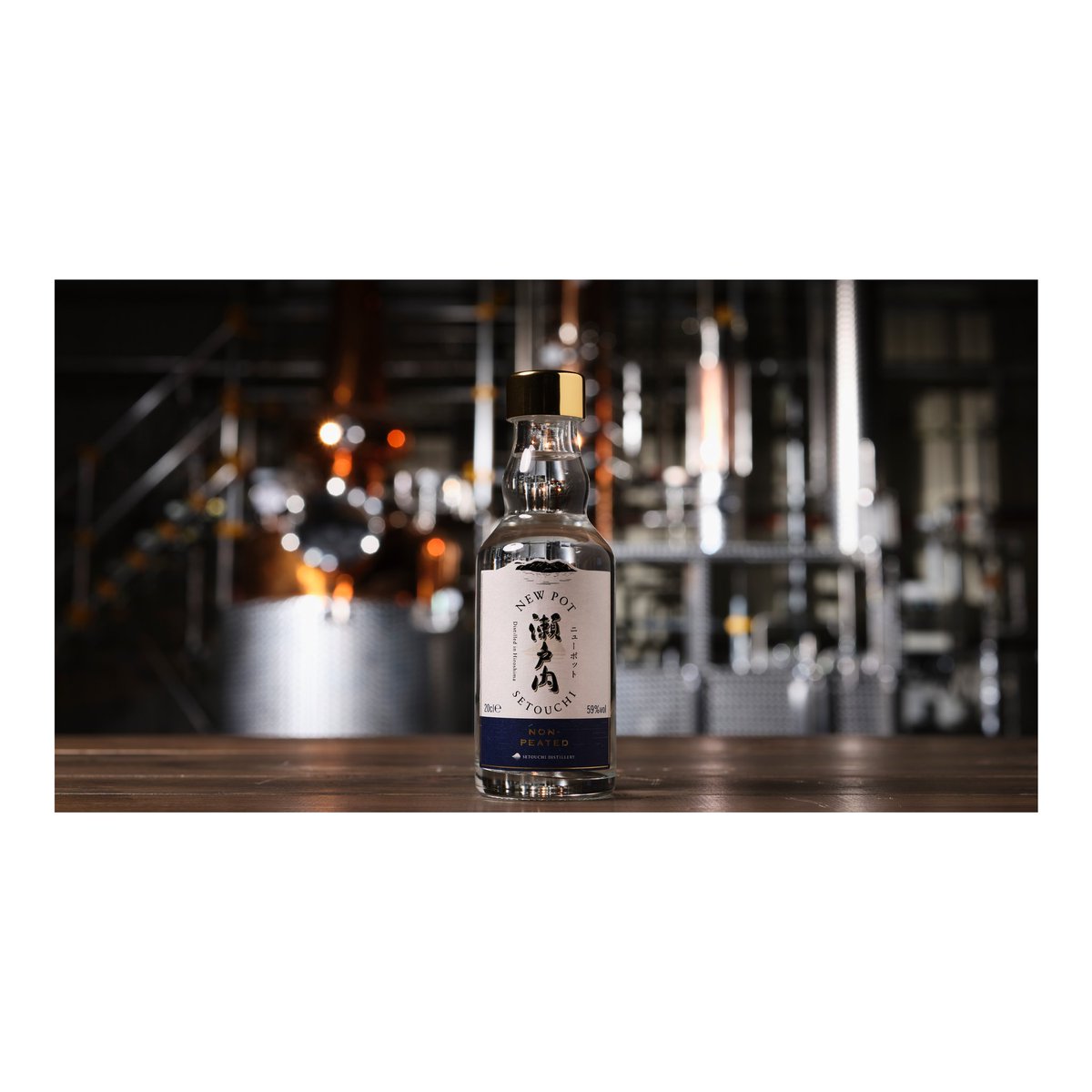 pitapole_pg's tweet photo. 【Works】
広島・呉の日本酒メーカーである三宅本店様が2022年3月に立ち上げられた蒸留所「SETOUCHI DISTILLERY」のホームページの写真と動画を撮影させていただきました。
3年後を目途にオリジナルのジャパニーズウイスキーを販売予定とのことで、飲める日が楽しみです。 https://t.co/JV4PqXjuh8
