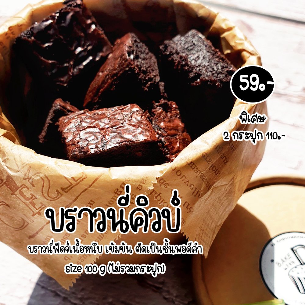 ปิดพรีค่า ❤️ tweet media