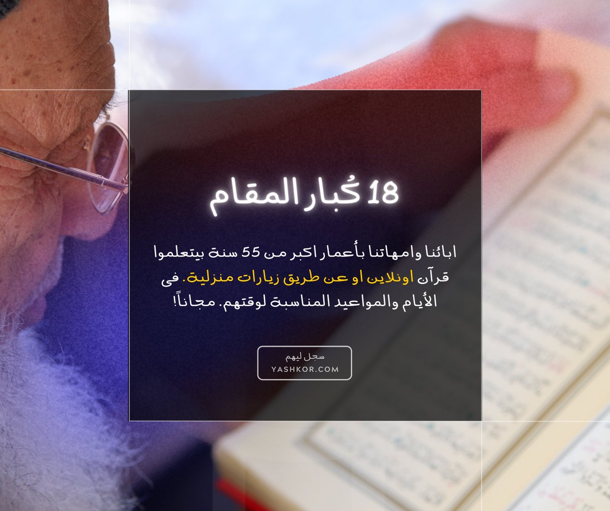 weyashkor's tweet photo. ارقام @weyashkor فى يومها الـ 39 من الخدمة 🥳👏 https://t.co/ujIG1pFrNM