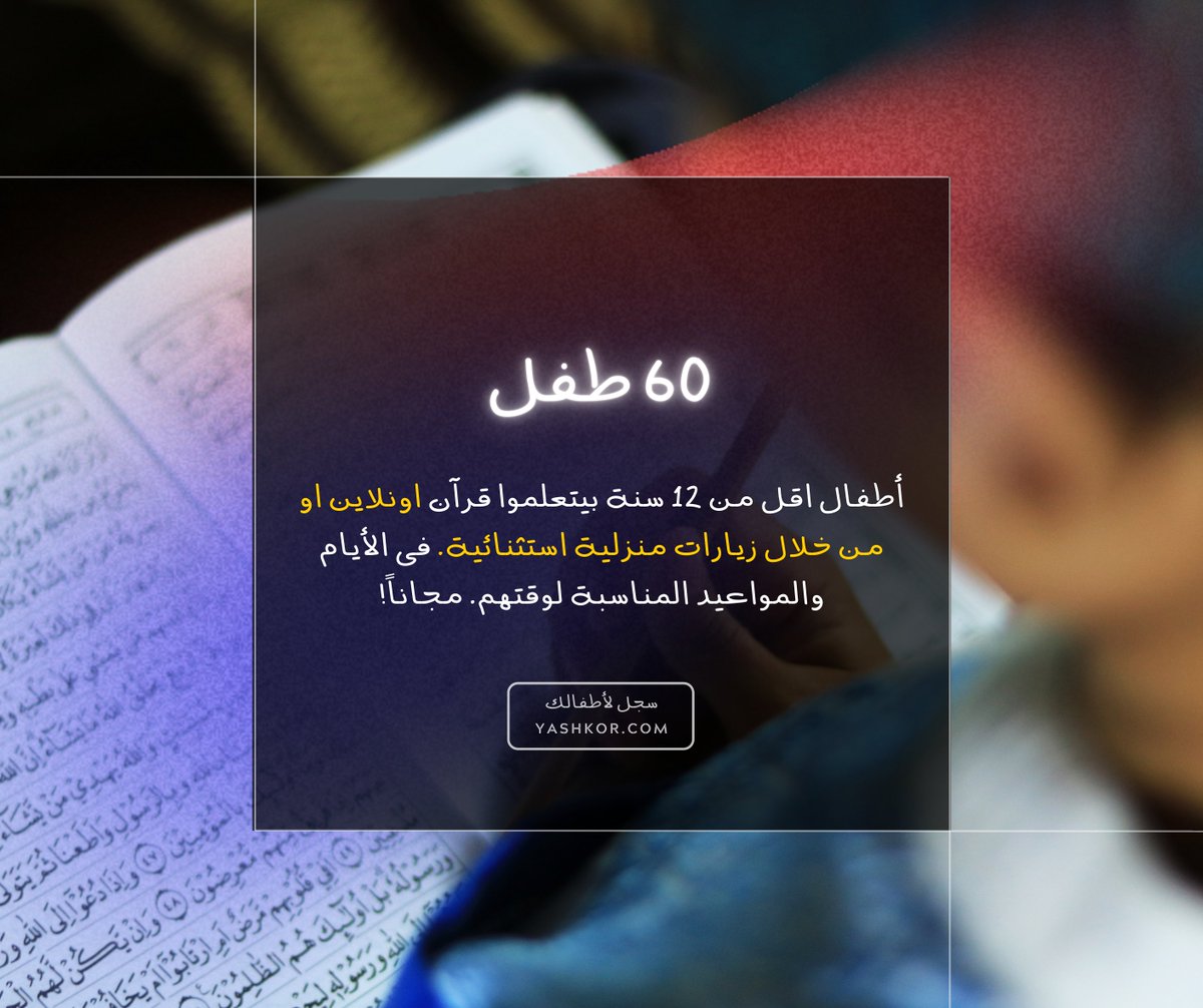 weyashkor's tweet photo. ارقام @weyashkor فى يومها الـ 39 من الخدمة 🥳👏 https://t.co/ujIG1pFrNM