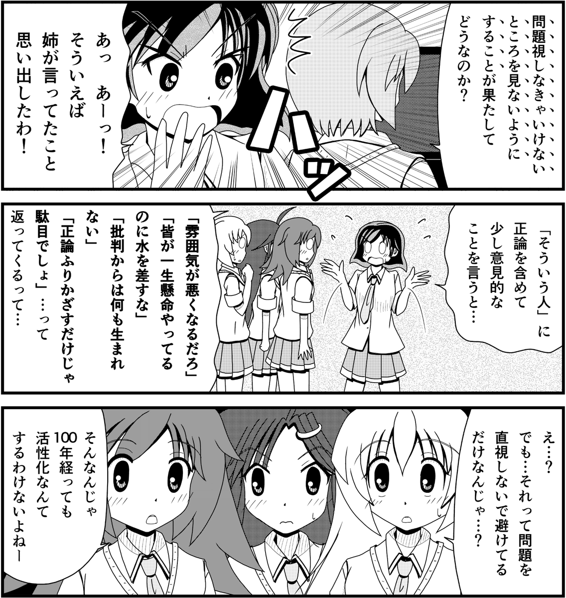 これ。 