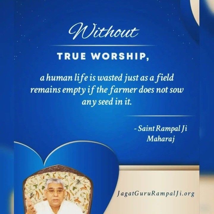 #GodMorningTuesday 
Without true worship a human life is wasted just a field remains empty if the farmer does not sow any seed in it.
~Sant Rampal ji maharaj ji🙏🙇