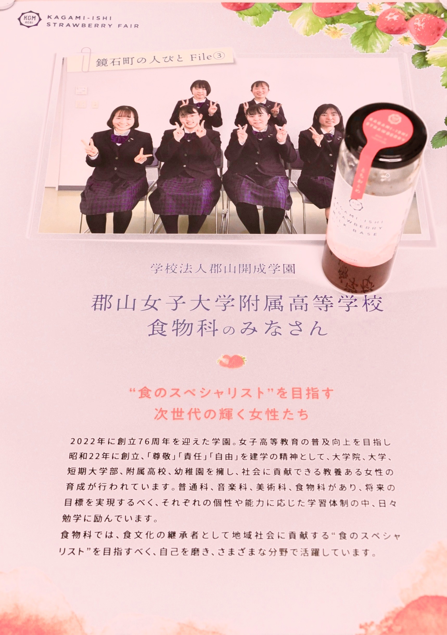 郡山女子大学附属高等学校 Twitter Search Twitter