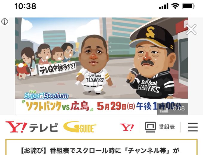 テレq公式 Tvq九州放送 さん の人気ツイート 2 Whotwi グラフィカルtwitter分析