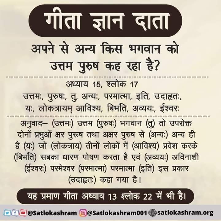 #GodMorningThursday