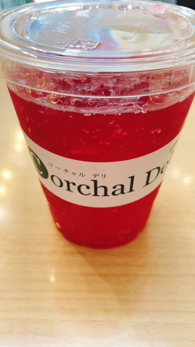 corchalkayaba's tweet photo. ���日も暑くなりそうな予感です💦
そんな日のおすすめは
赤紫蘇寒天ジュース🥤
スッキリ爽やか✨
是非お試し下さいませ💁‍♀️
#伊豆八木沢産  #寒天　
#赤紫蘇 https://t.co/PzBv6GjEU2