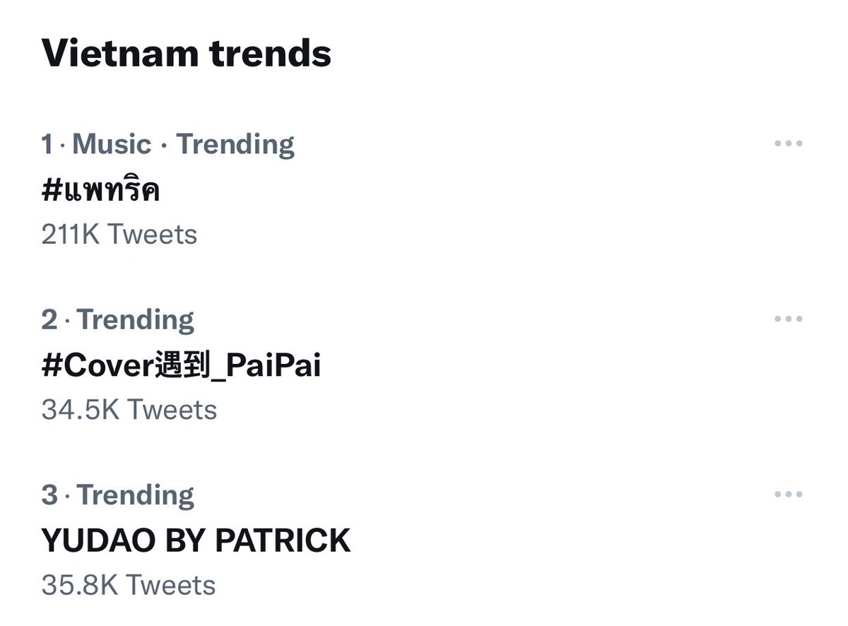 UniversumP2010's tweet photo. Trending 1,2 and 3 in Vietnam 🇻🇳 

YUDAO BY PATRICK
#Cover遇到_PaiPai 
#แพทริค @patrick_pppat https://t.co/90TaRsWUHW