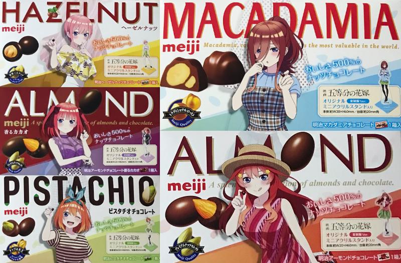 五等分の花嫁グッズ情報 (@gotoubun_goods) / Twitter