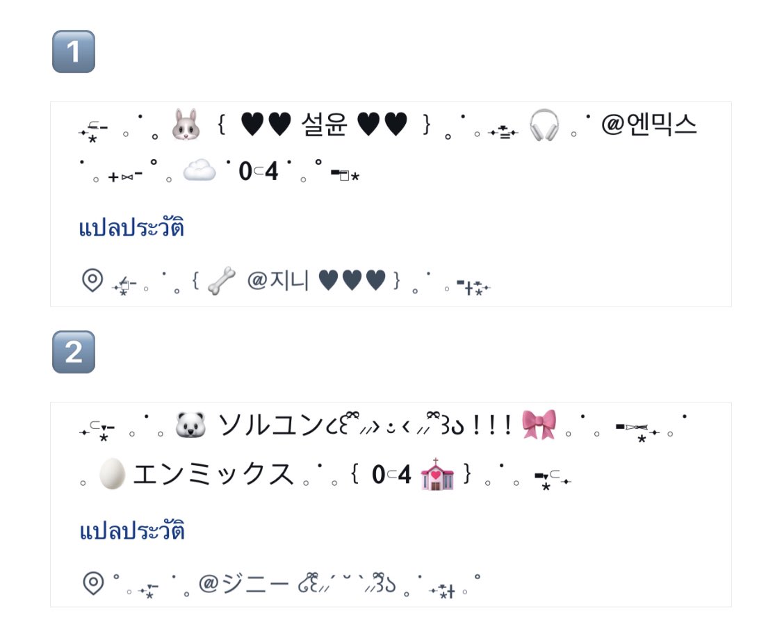 ขายเซ็ทหน้าแอคฟอร์มละ 10 บาทค้าบ สนใจเมนชั่นเลขเลยคับ อีดิทให้ฟรีน้า #พื้นที่โปรร้าน #ร้านฟอร์บอท #ฟอร์มไบโอ 🐰🦴☁️ 𓈒