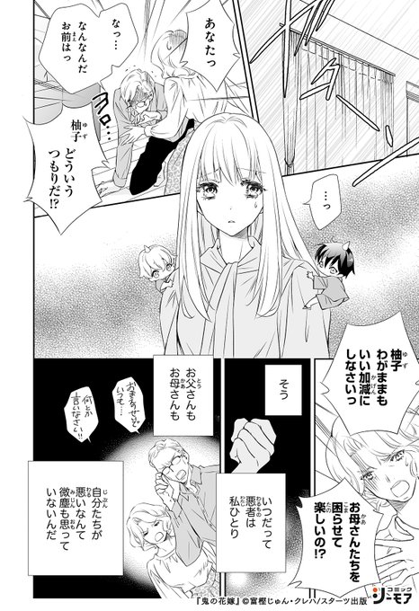 オススメ漫画 を含むマンガ一覧 : 古い順 : 54ページ目 オススメ漫画 を含むマンガ一覧 : 古い順 : 54ページ目