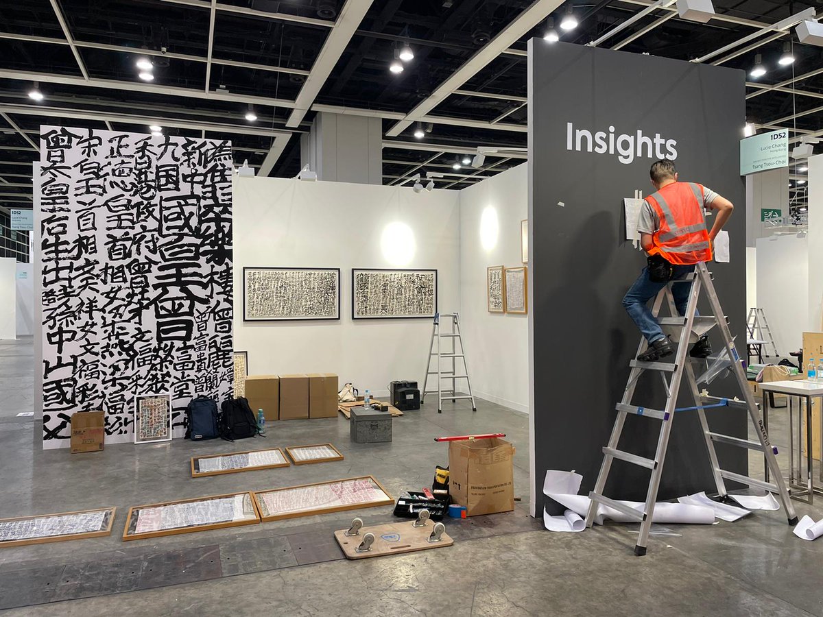 kokmetaverse's tweet photo. Presented by Lucie Chang Fine Arts, Willie Chung's collection of King of Kowloon artworks is gearing up for @ArtBasel this week. Find us at #ArtBaselHongKong and learn about the King. 

#kokmetaverse #timegates #時空門 #元宇宙 #kingofkowloon #streetart #megacity2 #sandbox https://t.co/u44bOkMa0c