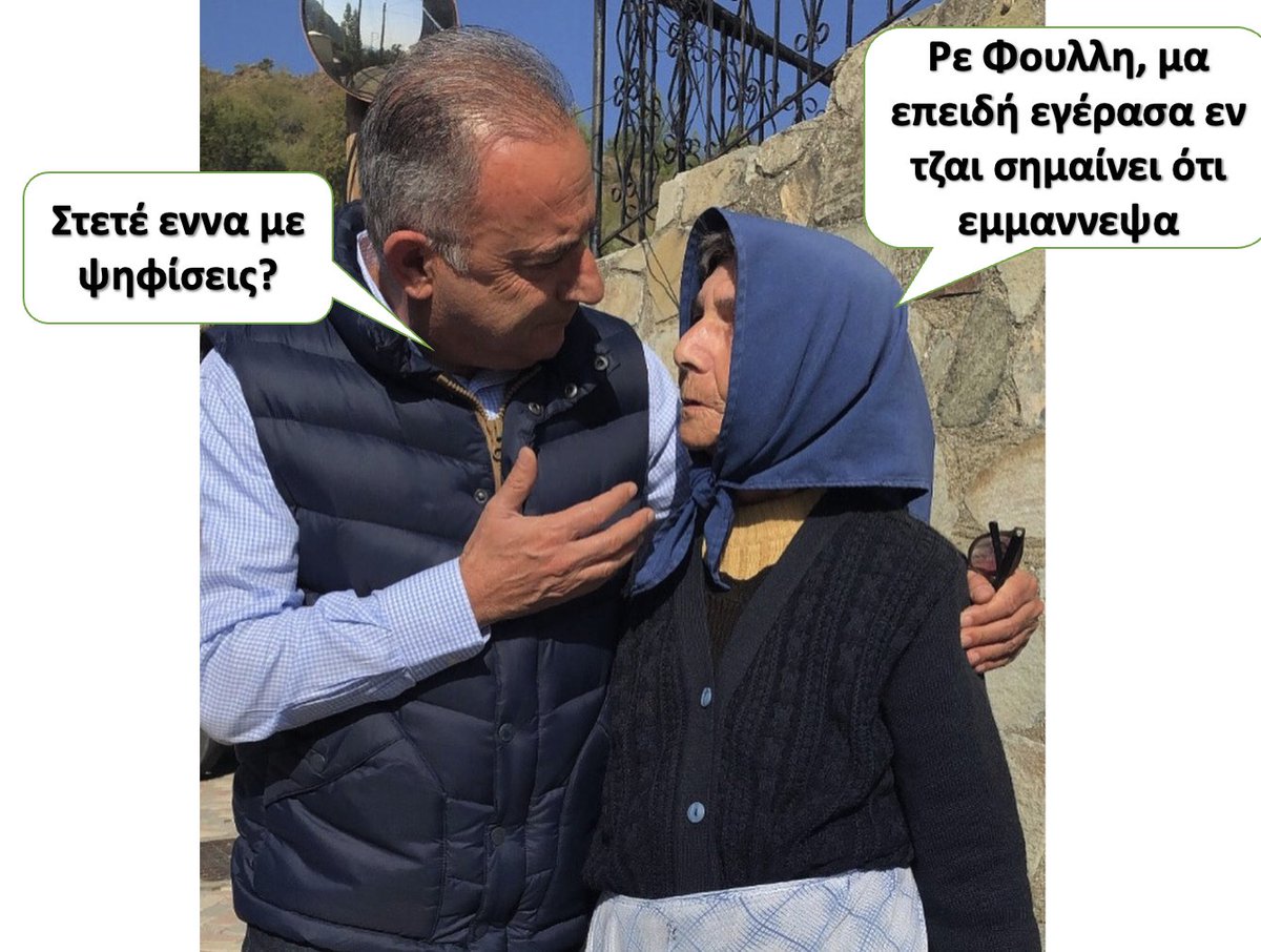 EmpressFilippa's tweet photo. Σεβασμό στους πιο αυθεντικούς ανθρώπους της κοινωνίας μας που βίωσαν τόσα.
#Cyprus #supportElders #Respect #Care https://t.co/eOdYUeXRF5