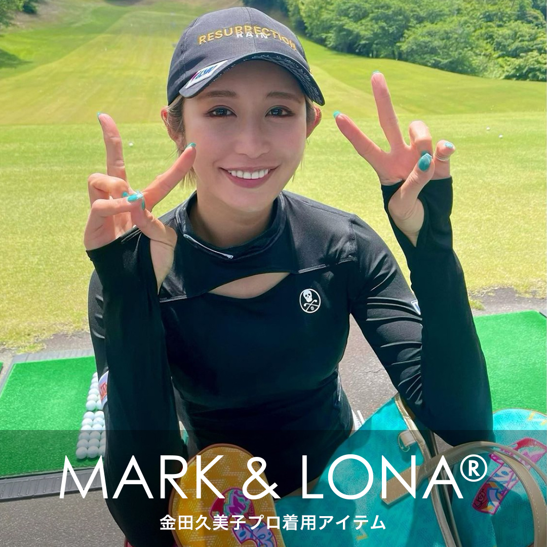 MARK & LONA on Twitter: "【NEWS】 プロゴルファー"キンクミ"こと #金田久美子 プロの着用アイテムをご紹介