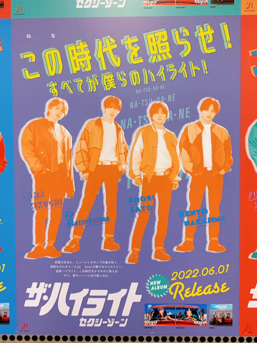 総合報道【公式】サイン・ディスプレイ業界専門メディア on X: 