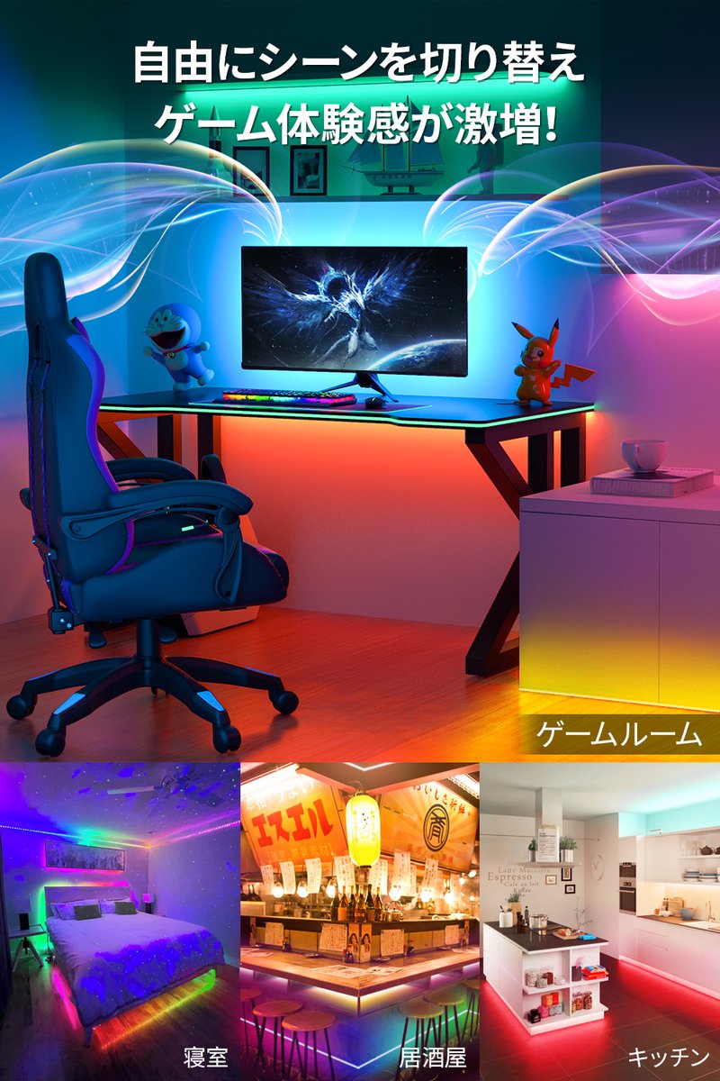LighprouLED's tweet photo. 期間限定ディスカウントイベント開催中 (5/17-5/30)
新商品のLighprou LEDテープライト 10M が登場！今なら15％OFFで購入できます。 フォロー＋コメントで、限定コードをプレゼントします。
Click:https://t.co/Bv1grDX2AR
#LEDテープライト #LED #ledlight #lightstrip #ledlightstrip #テープライト https://t.co/osmqz2OmfL