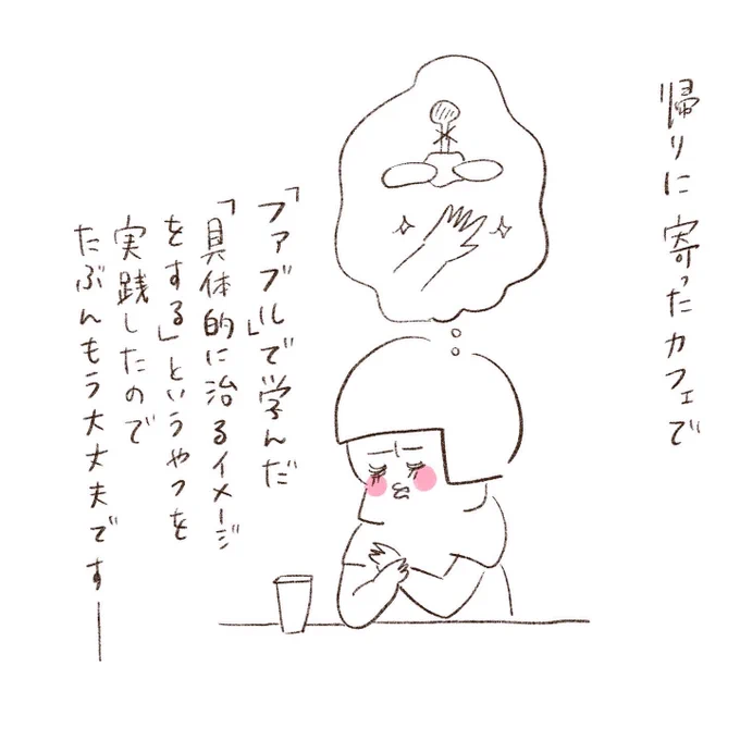 ガングリオン(2/2) 