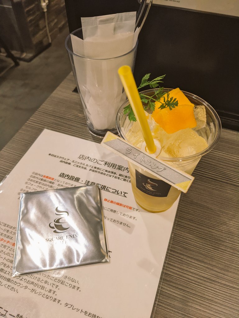 スクエニカフェきたわぞ〜クロノクロス🌊
凍てついた炎がけっこうウマイ! 