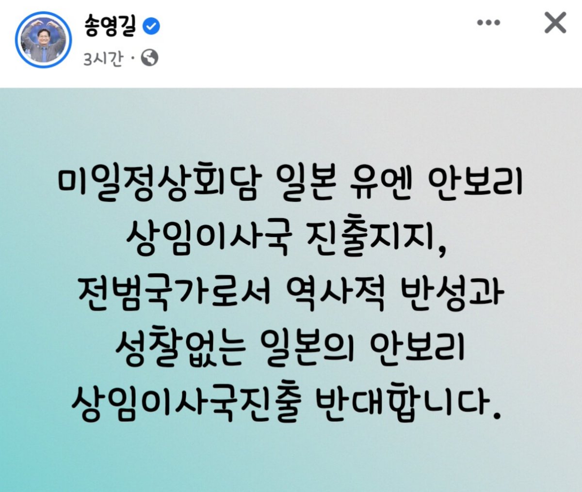 👏👏👏👏이런 서울시장  원한다고...
#영기리보이 #서울시장_가보자고
#투표하면_이깁니다
