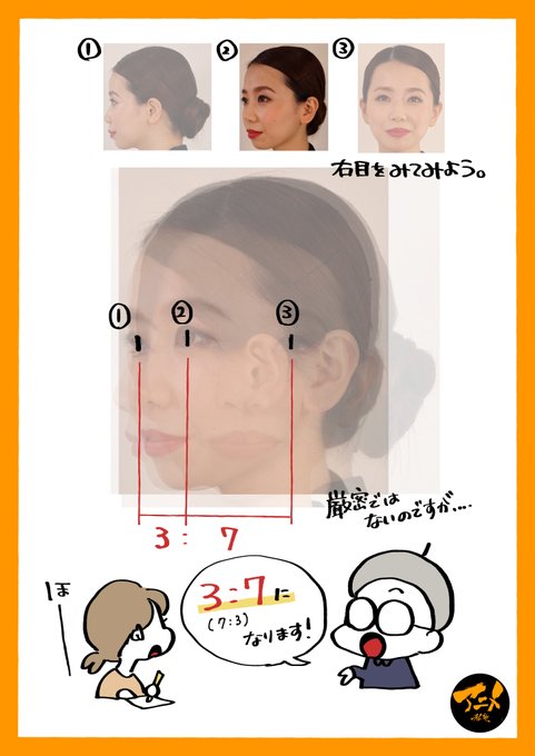 【早分かりレポ】
220206デッサン会『顔斜め』より
https://t.co/ZDUfKjzOJ0
【次回6/5開催】
デッサン会『全身アオリ、フカン』
レイアウト講座『主観、客観・ズーム、トリミング』
参加はこちらから⬇︎
https://t.co/S2WU9xEh3T