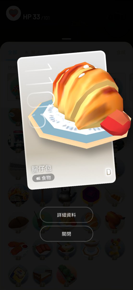 AiRMetaverse's tweet photo. After working for 6 hours straight, the latest content update is ready. Just need to test it a bit more and it's good to go. btw, we really love to fulfill wishes from Citizens in the fastest way possible. https://t.co/6eEzIjjCee