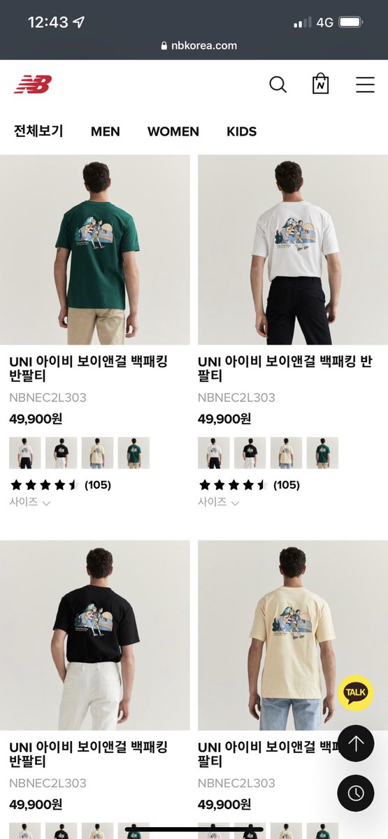 FStopFrens's tweet photo. 🚨🚨🚨 ALPHA ALERT 🚨🚨🚨

@BBRCOfficial - Ivy Boys and Ivy Girls are ALREADY an established brand in Korea 🇰🇷 with @NEWBALANCEkorea 

This project is seriously slept on! DYOR to find the truth for yourself!!! 

#IvyBoys currently at a 0.3eth floor https://t.co/P6HSOY3IVe