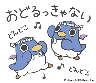 日本一ソフトウェアさん の最近のツイート 3 Whotwi グラフィカルtwitter分析
