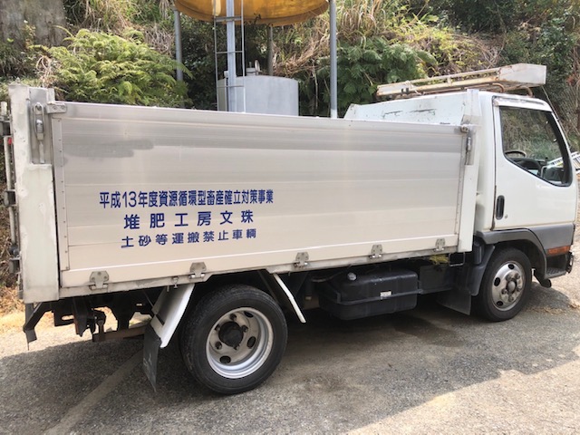 ihachinouen's tweet photo. 昨晩、夜中に、山に置いてあったダンプカーとホイールローダー, 農機具多数が盗まれてしまいました。
山の中の作業で使うものにため、盗難保険などはかけておらず。農作業をするのに必須の、商売道具が盗まれてしまい、途方に暮れています。もし、車両を見かけた方は、どうか連絡をお願いいたします。 https://t.co/MDRyNq2GzN