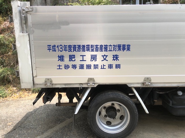 ihachinouen's tweet photo. 昨晩、夜中に、山に置いてあったダンプカーとホイールローダー, 農機具多数が盗まれてしまいました。
山の中の作業で使うものにため、盗難保険などはかけておらず。農作業をするのに必須の、商売道具が盗まれてしまい、途方に暮れています。もし、車両を見かけた方は、どうか連絡をお願いいたします。 https://t.co/MDRyNq2GzN