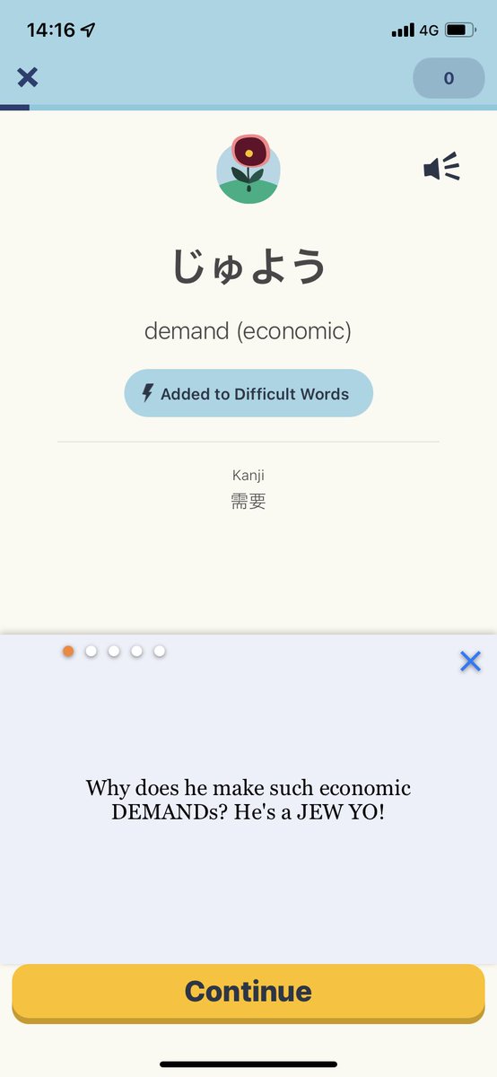 DanceSeaTurtle's tweet photo. @memrise ムカつく https://t.co/FmjfZj1Pgc