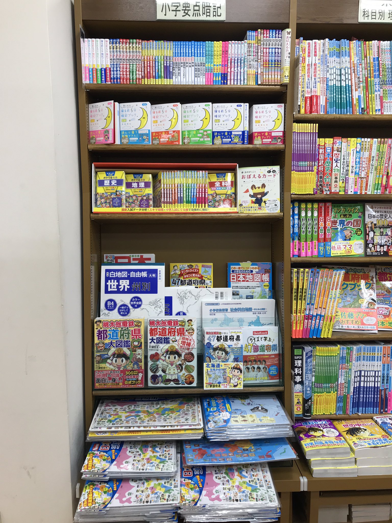 MARUZEN&ジュンク堂書店 札幌店 on X: MARUZEN&ジュンク堂書店 札幌店 on X: