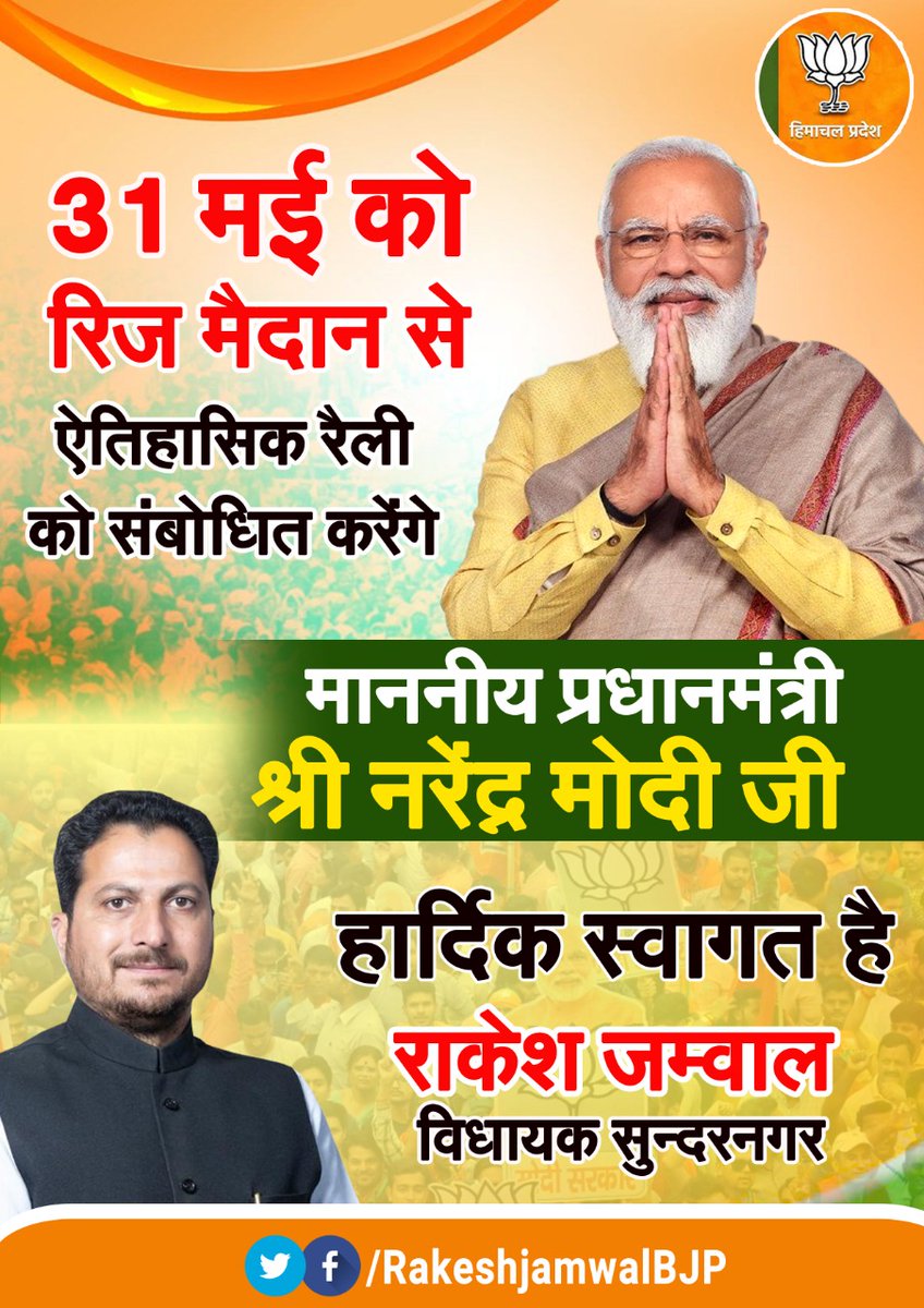 Suresh Sharma (@sureshs14085101) on Twitter photo 