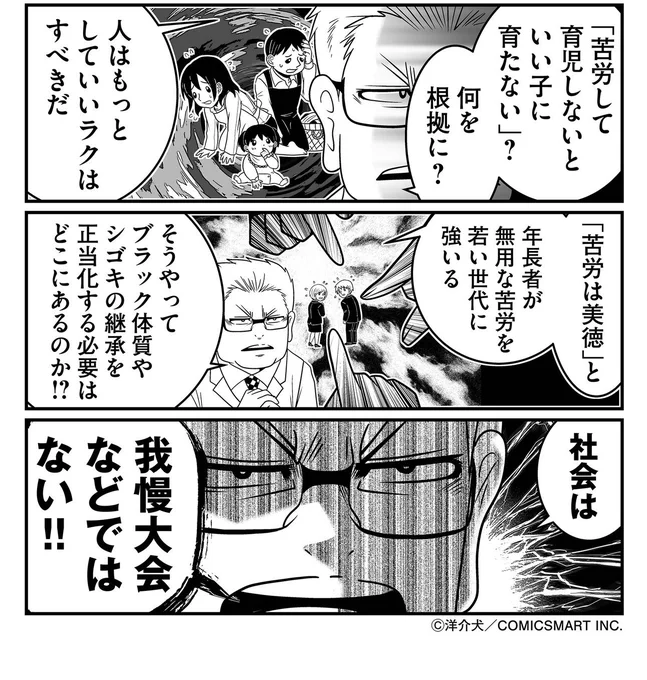 体育座り廃止 半数近くは「良い」
#Yahooニュース
https://t.co/32gg2cEAQJ 