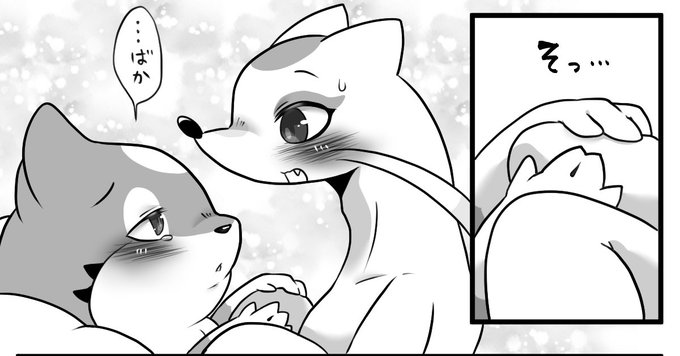 ヤタローとミラ19 