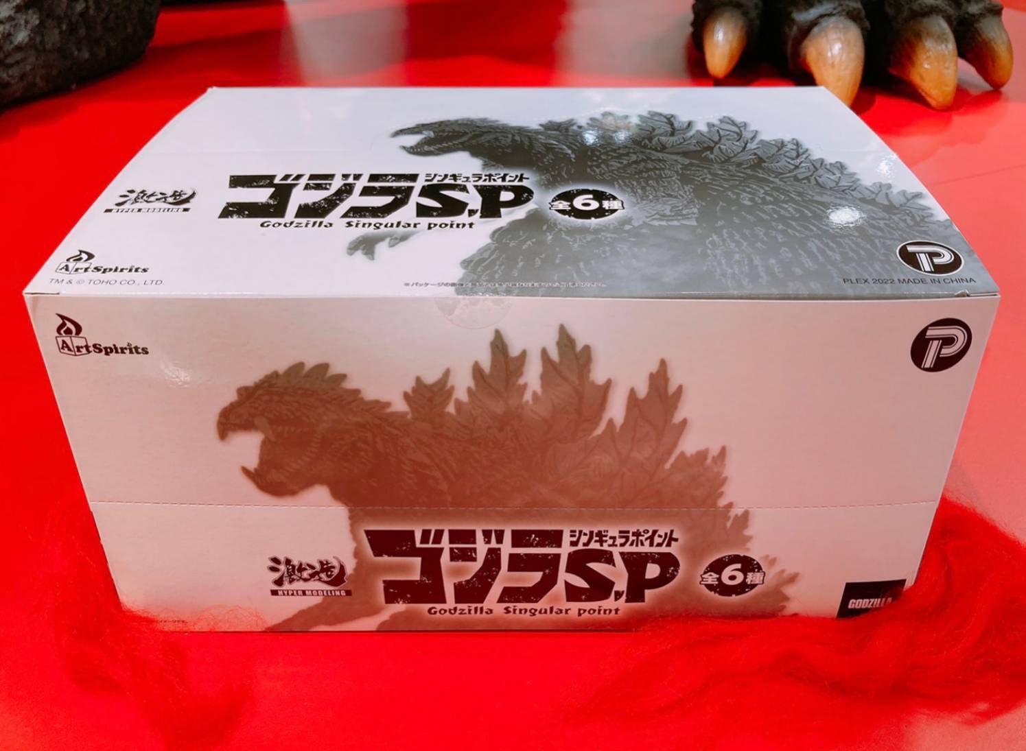 値下げ　激造シリーズ【ゴジラs,p シンギュラポイント】　(2022) BOX 激造シリーズゴジラS.P＜シンギュラポイント＞ 1BOX6個入り